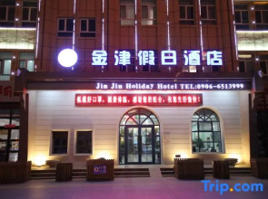 Jin Jin Holiday Hotel