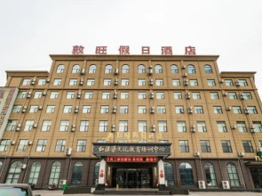 Dunwang Holiday Hotel