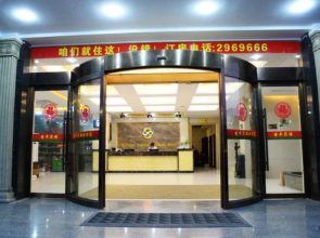 Sunrich Business Hotel