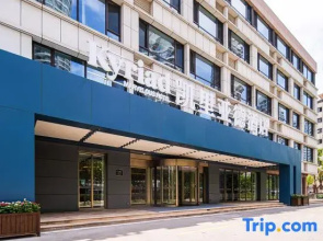Kyriad Hotel (Rizhao Wanpingkou Scenic Area)