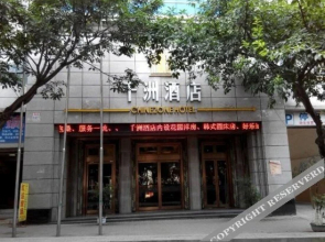 Chinezone Hotel(重庆千洲酒店)