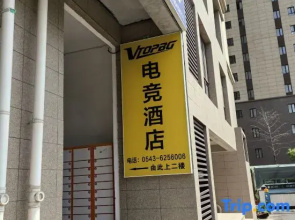 VTOPBG E-sports Homestay