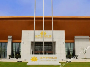 Foguangge Hotel