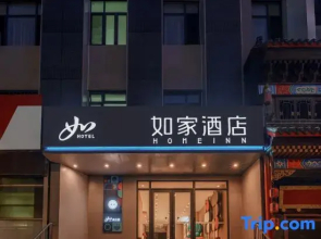 Homeinn · neo (Shenyang North Station Shenyang University South Campus South Gate)