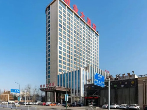 Hebei Jingye Hotel