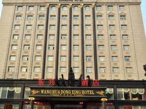 Dong Xing Grand Hotel