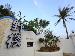 Kenting Yeh Zhan