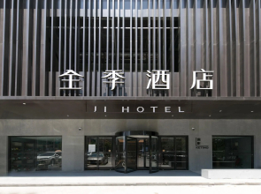 Ji Hotel Huainandong Shanxi Road