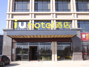 IU Hotels·Zhangye Railway Station