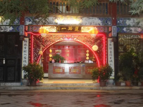 Red Sky Inn