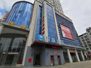 Hanting Hotel Guangyuan Cangxi Binjiang Road