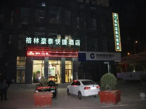 Green Tree Inn Hefei Science Avennue Bus
