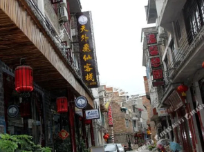 Zhenyuan Yueqi Jiangju Inn