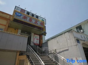 Xinhao Fashion Hotel