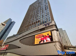 Chongqing Central Park Longhu Tianjie Xiyuan Homestay