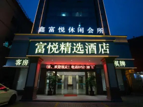 FuyueHotel
