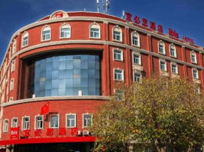 Ibis Urumqi Weixing Square Hotel