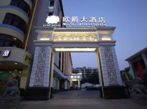 Shantou Oujue Hotel