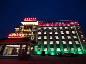 Tai'an Zhenpin Chuancheng Hotel