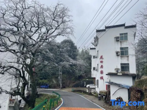Huatianju Inn, Jiangling, Wuyuan