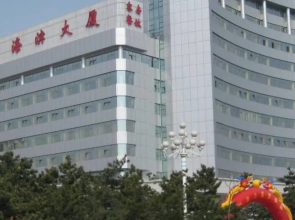 Haibin Mansion