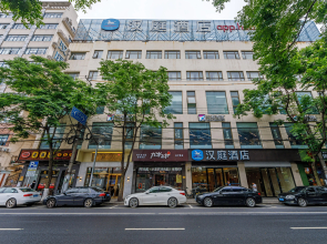 Hanting Hotel Shanghai Jiangning Road New Branch