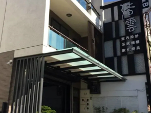 花莲浩澐精致民宿