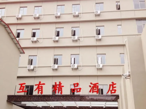 Nanchang Huyou Boutique Hotel Bayi Square Railway Station