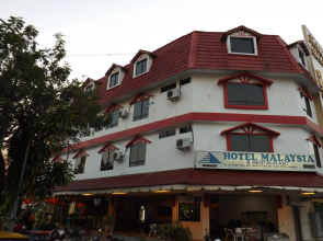 Hotel Malaysia Langkawi