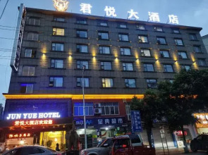 Grand Hyatt Mianyang (Southwest University of Science and Technology)