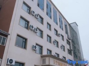 TIANKONGCHENGJIUDIAN