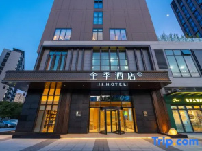 JI Hotel (Foshan Midea Hancheng Beijiao Park Metro Station)