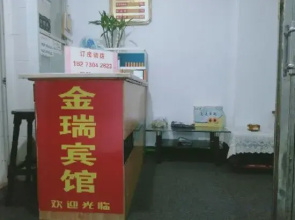 Yueyang Jinrui Guesthouse