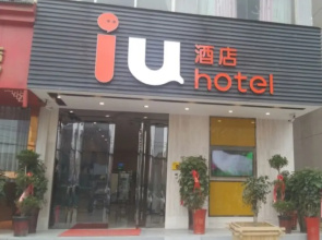IU Hotel Langzhong Ancient City Scenic Spot