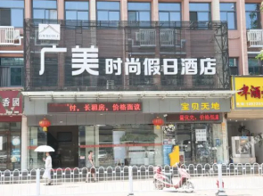 Chenxing Hotel (Yichang Zhongnan Road Baotahe Branch)(辰星酒店(宜昌中南路宝塔河店))