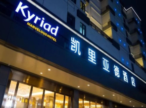 Kyriad Marvelous Hotel (Shantou Changjiang Apartment)
