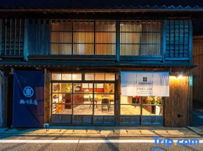 Nipponia Sado Aikawa Gold Mining Town