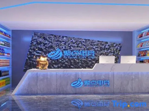Judian E-Sports Hotel