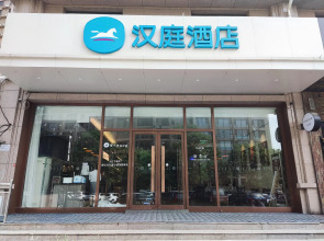 Hanting Hotel Handan Century Street