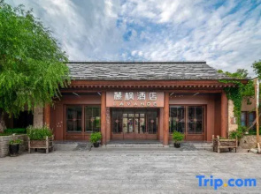 Lavande Hotel  (Yan 'an Holy Valley Jin Yan 'an Hotel)
