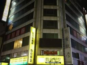 Fun House - Douliu Branch
