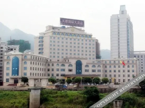 Yuhua Tianyuan International Hotel