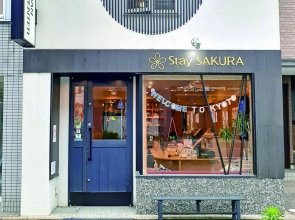 Stay SAKURA  Kyoto Matsuri