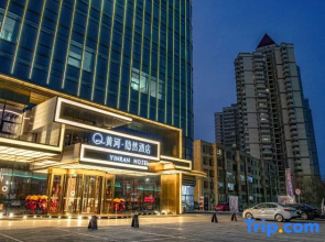 Yellow River Yinran River View Hotel Lanzhou Center