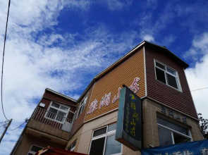 Yahu Hotel