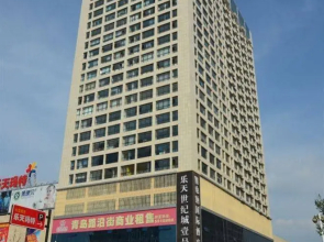 Letian Century City Hotel (Weihai Railway Station Hanlefang)