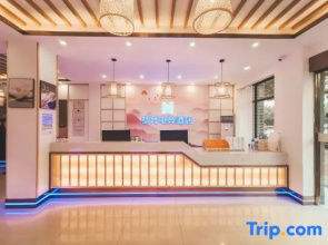 Ningguo Meng JING E-sport Hotel