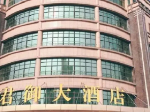 JunYu Hotel