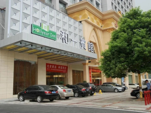 Zhuzhou Heyi Hotel (Shangge Plaza)