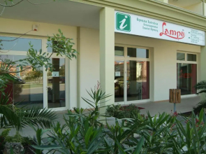 TIGLI Lido Altanea